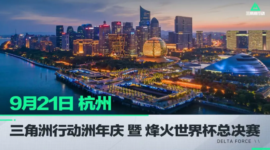 员的高强度