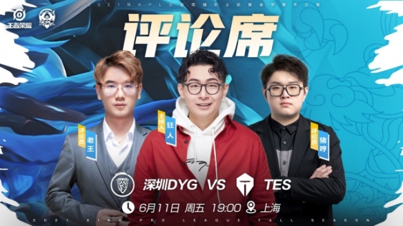 受到冲击