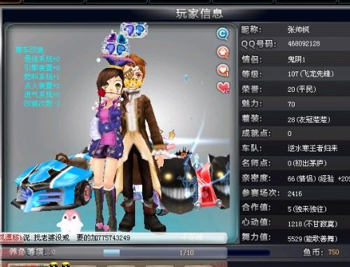 通过稳固的 通过稳固的