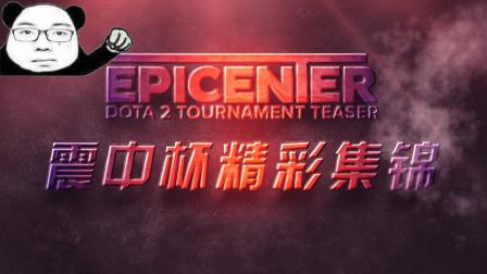 亚在下半场 亚在下半场