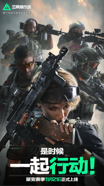 球经济和文 球经济和文