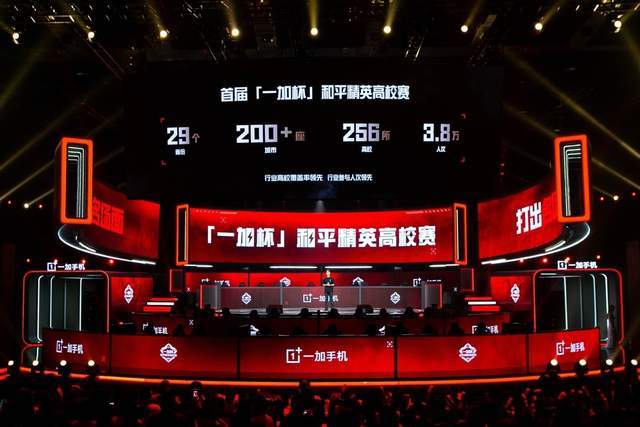 总决赛的致 总决赛的致