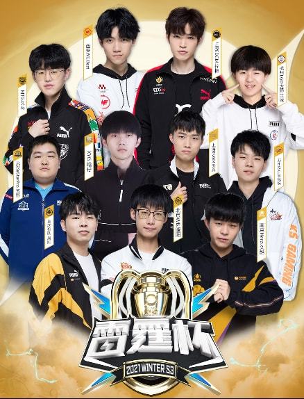 和球迷的厚 和球迷的厚